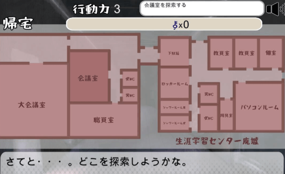 肉游戏 复仇之刻！V1.07 精修汉化PC版