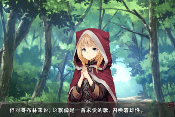 哥布林巢穴 繁殖物语！新汉化PC版，高可玩和全CV