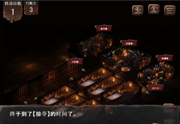 哥布林巢穴 繁殖物语！新汉化PC版，高可玩和全CV