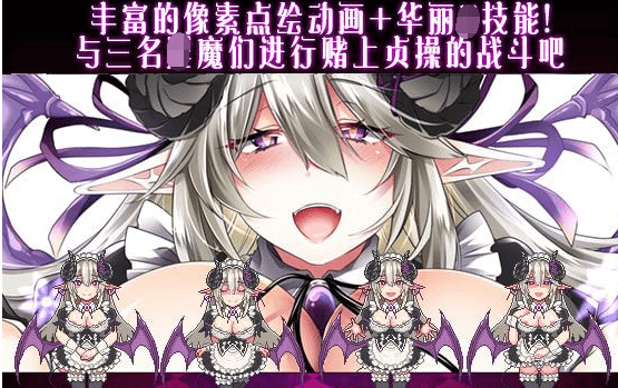 悦乐百华 阿莱格里亚 V1.00 精修完整新汉化PC版