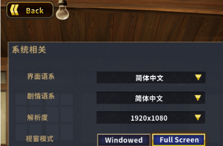 赫雷斯的角斗场 Jerez's Arena!新作官中文PC版,全CV