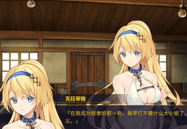 赫雷斯的角斗场 Jerez's Arena!新作官中文PC版,全CV