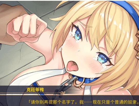 赫雷斯的角斗场 Jerez's Arena!新作官中文PC版,全CV