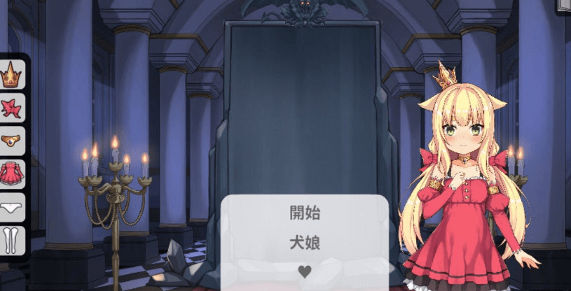 恶魔的石板和被诅咒的狗子公主 DL官中文正式版,CV