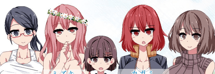 撒娇鬼！夏日狂想曲 V2.0 Append 扩展整合中文版，有存档