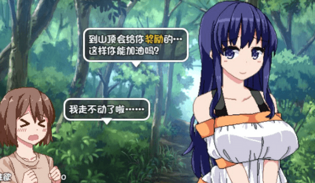 夏日狂想曲+ Ver2.00 官方中文PC版,新DLC,有存档