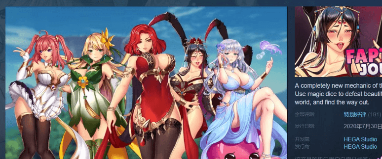 奇异之旅 Ver1.02 新作官中文PC版,全CV