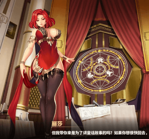 奇异之旅 Ver1.02 新作官中文PC版,全CV