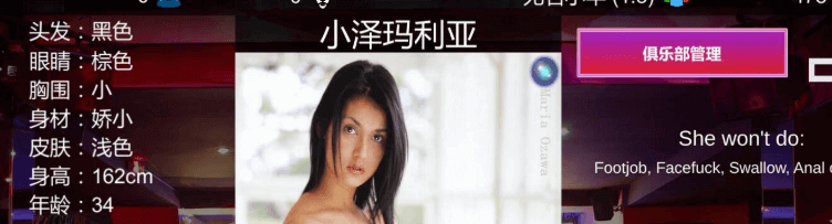 维纳斯脱什么舞俱乐部 精翻新汉化PC版，可魔改