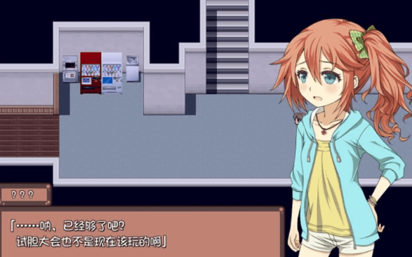 少女异闻录!新作官中文PC版,全CG存档