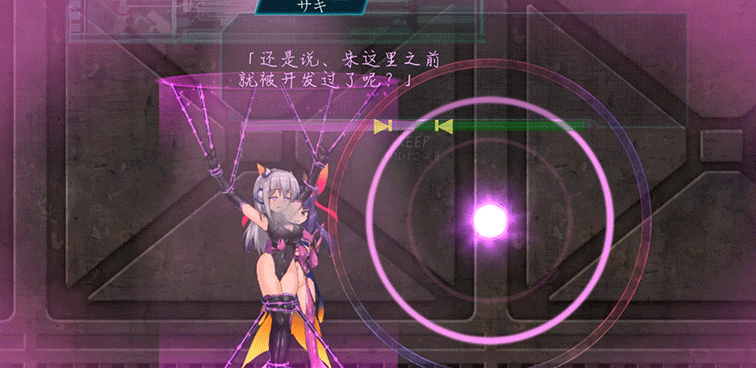 任务代号 美人鱼 莲与深海的姐妹!精修新汉化PC版,CV