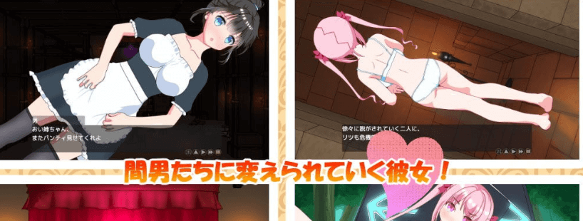 欢迎来到超绅士酒馆!Ver1.50 精翻新汉化PC版,CV