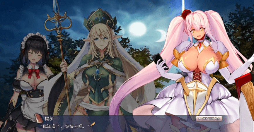 祈愿之旅 伊斯拉菲尔传说 V1.10.5 中文完结绅士PC版,有存档和全CV