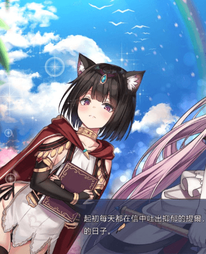 祈愿之旅 伊斯拉菲尔传说 V1.10.5 中文完结绅士PC版,有存档和全CV