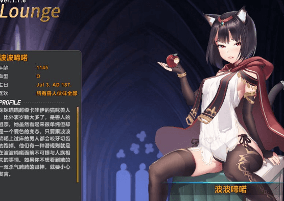 祈愿之旅 伊斯拉菲尔传说 V1.10.5 中文完结绅士PC版,有存档和全CV