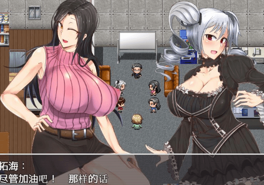 狗哥和美女偶像们!精翻完整新汉化PC版,有存档