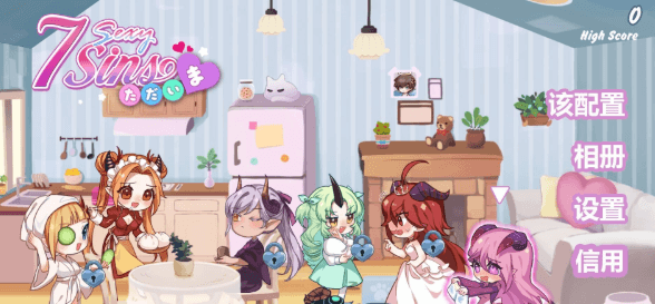 七欲罪 人什么妻再临版!新作官中文破解PC版,已打绅士补丁,全CV