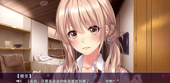 绅士爱女 我们两个都很可爱吧，爸爸 云翻新汉化PC版