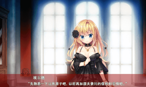 邪银的使徒 触手姬阿尔特娅、魔宫比安卡-无尽繁衍!云翻汉化PC版