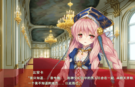 邪银的使徒 触手姬阿尔特娅、魔宫比安卡-无尽繁衍!云翻汉化PC版