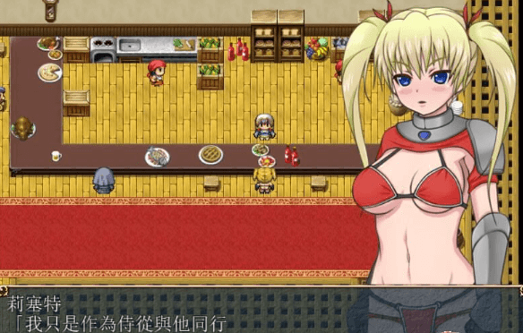 春孕巫女莉塞特 V1.11 GORPG新汉化PC版，有存档和攻略