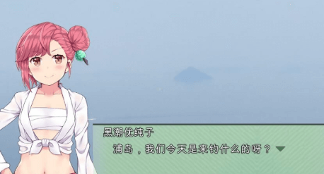 四国志 酒池肉面战记 新作官中文绅士PC版，全CV