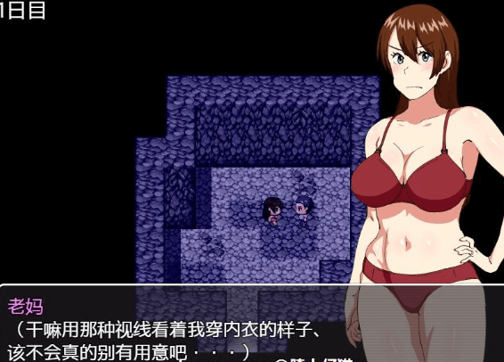 和妈妈在孤岛的生活!PC和安卓精翻完整新汉化版