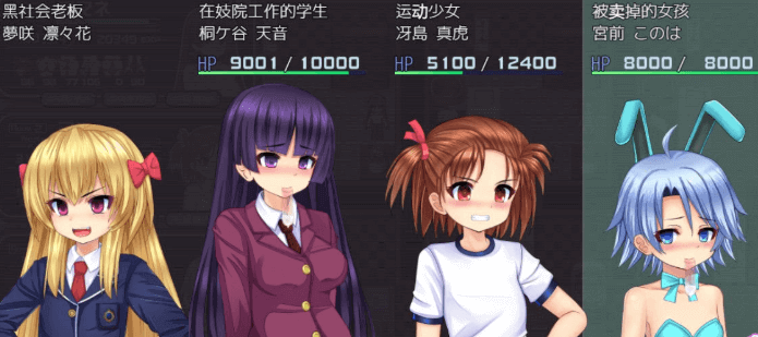 黑道千金组长莉莉卡的经营记！PC汉化作弊修复版