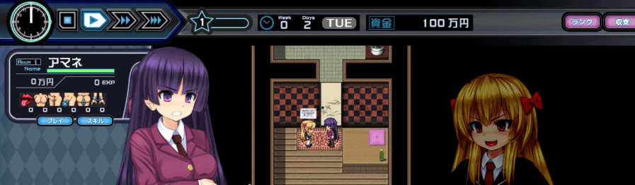 黑道千金组长莉莉卡的经营记！PC汉化作弊修复版