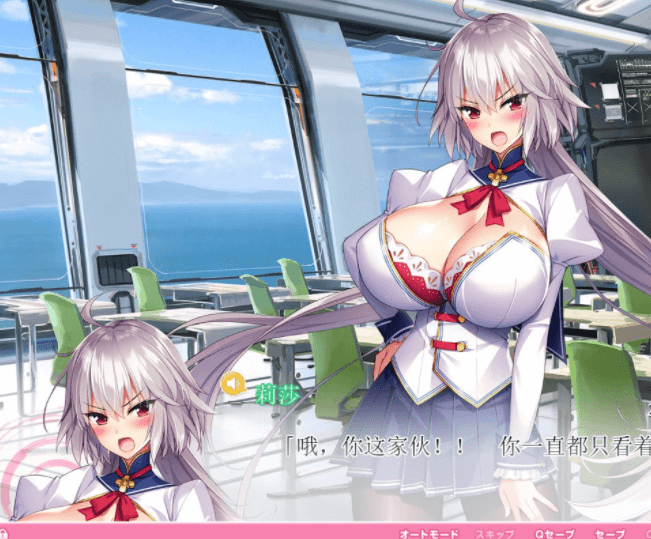 爆炎怀孕!爆汝催什么眠学园2 V2.0 PC和安卓精翻修复版,有存档