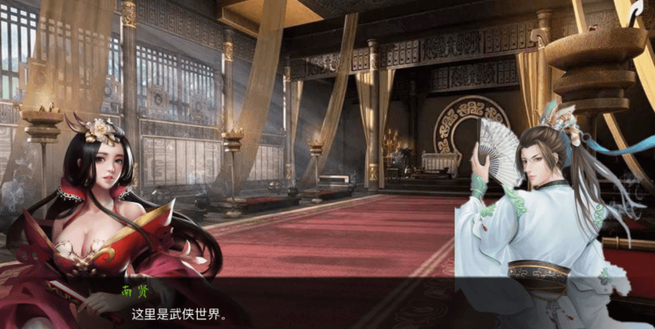 金庸群侠传X Renpy重制V0.30 PC加安卓最新正式中文版2.4,是国语的CV