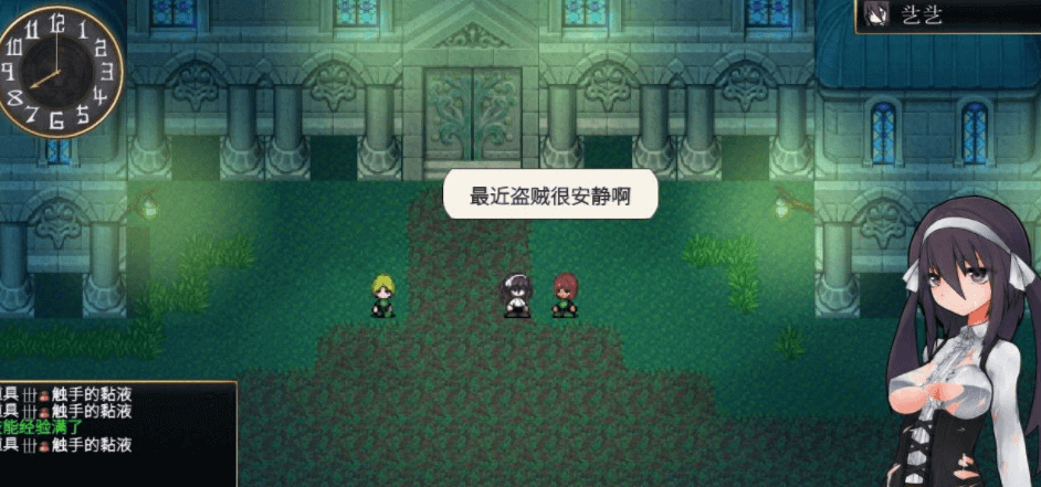 罗迪亚之翼 Ver1.20.8.1 破-解官中文版,有存档加攻略