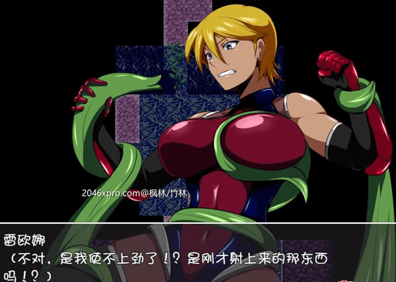 女特工蕾欧娜 精修完整新汉化版,全CG,有巴比伦和GO双版