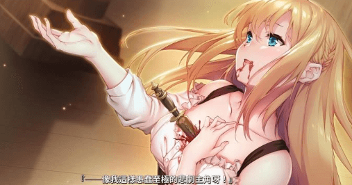 莎爾蒂 绝望与崩溃的鬼畜无尽轮回！顶级新作官中文PC版