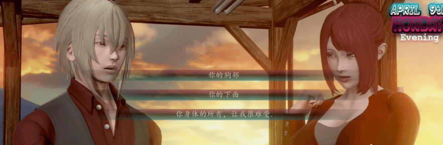 我和僵尸有个约会 Ver0.93 PC和安卓高压精翻汉化版