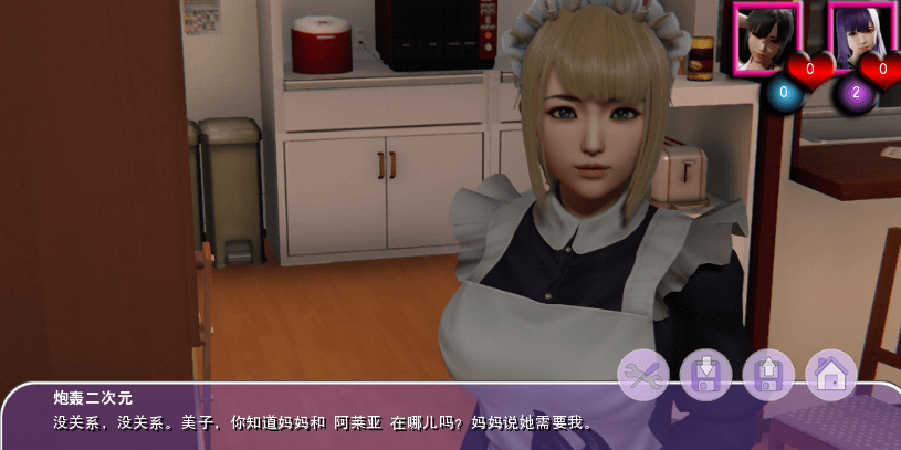 姐姐的诱什么惑 Araiya 精翻新汉化PC版