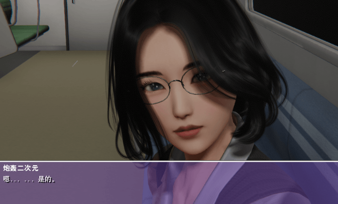 姐姐的诱什么惑 Araiya 精翻新汉化PC版