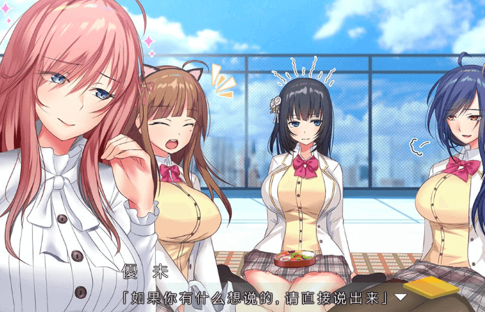 妖魅系女友 阴沉沉的恋爱想要吗？新汉化PC版，全CV