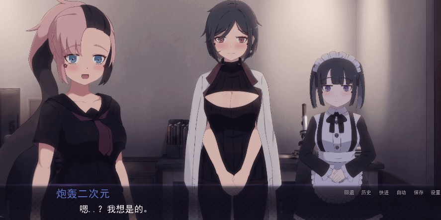 死神才没这么萌!1.0 PC和安卓精翻新汉化版,死神薇儿新作