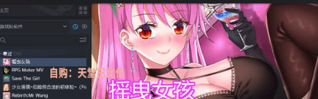 摇曳女孩之土味情话模拟器!官中文PC版,全CV