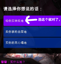 摇曳女孩之土味情话模拟器!官中文PC版,全CV