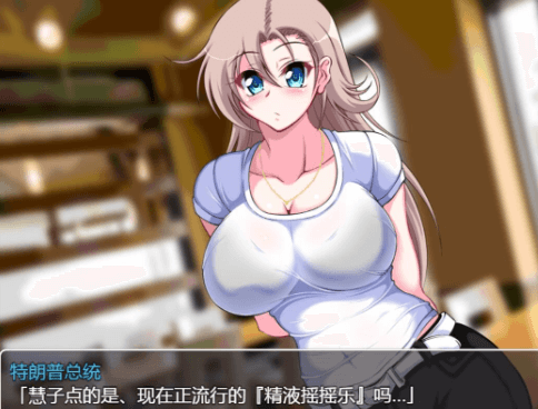 精神潜入 慧子的精神,人生通通那啥化 精翻汉化PC版,全CV