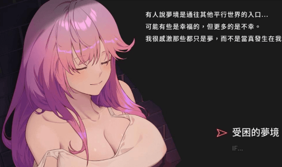 治愈使与受诅咒的地下城 Ver0.82.1 中文6$PC版