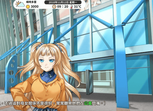 单身日记 新鲜人篇!佳作官中文破解PC版,CV