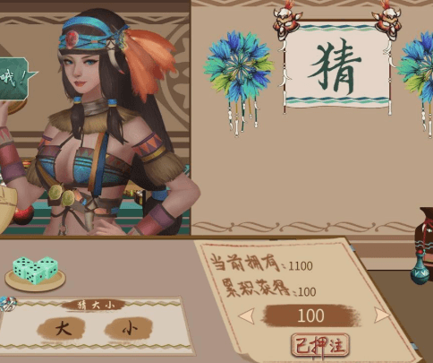 烈山海 BMS1 新作官中文PC版，极品国风