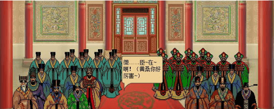皇帝成长计划 Ver1.82 无敌作弊中文PC版