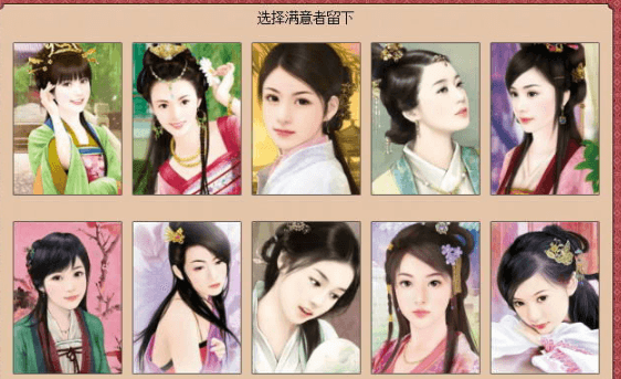 皇帝成长计划 Ver1.82 无敌作弊中文PC版