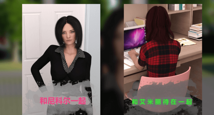 肮脏的恶习 Dirty Pool Ver1.0 完整精翻汉化PC版,已完坑