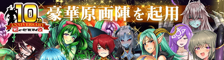 死宅幻想2 Otaku's Fantasy2 官中文PC版,自带全CG存档