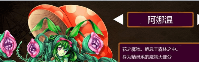 死宅幻想2 Otaku's Fantasy2 官中文PC版,自带全CG存档